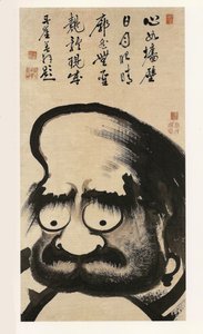 Daruma bebeği (Teklif t Daruma)