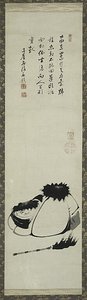  by Ito Jakuchu