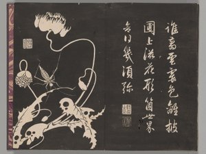 dava hakkı by Ito Jakuchu