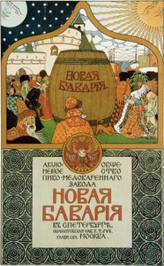 Yeni Bavyera bira fabrikası için poster, 1896. by Ivan Yakovlevich Bilibin
