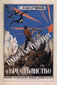İşçi Partisi ve çiftçiler sınıfı by Ivan Fyodorovich Kolesnikov