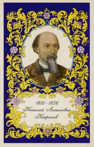 Nikolay Nekrasov, Russian poet  by Ivan Nikolaevich Kramskoy