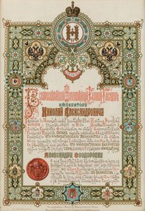 Nicholas II ve Alexandra Fyodorovna
