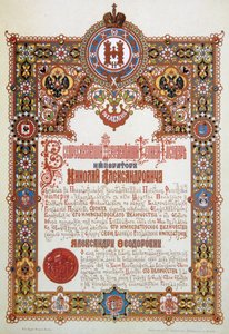 Çar Nicholas II ve Tsarina Alexandra Fyodorovna
