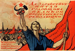 Rus Devrimi