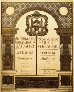 Rus Müzik Yayınevi için başlık tasarımı, 1909 by Ivan Yakovlevich Bilibin