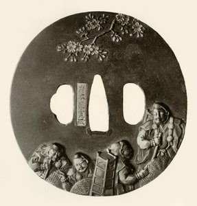 Yoshitsune