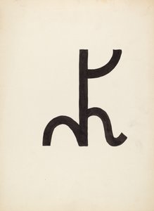 Sığır Markası, c. 1936. by J.Henry Marley