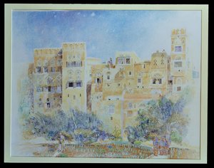 Kitchen Garden, Sanaa, Kuzey Yemen, 1975 (kağıt üzerinde wc)