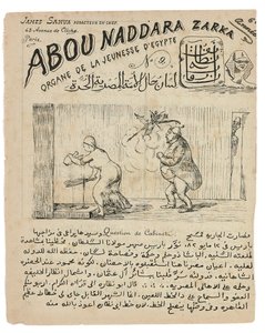 "Abou-Naddara"dan sayfa no. 9, 1880-82 by James Sanua