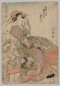 Hananoto of the Ebiya in the Kyōmachi 1-chome, Songs of the Four Seasons in the Pleasure Quarters dizisinden