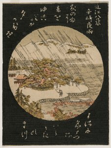 Ōmi