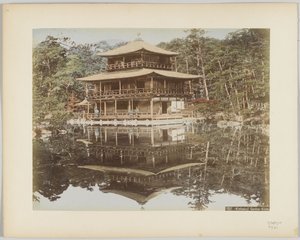 Kinkakuji Bahçesi, Kyoto, Japonya (el boyaması s/b fotoğraf)
