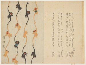 (Monke ys), 1836, Matsukawa Ryu_Chin tarafından by Japanese School