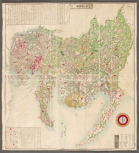 Owari ve Mikawa İllerinin Haritası, Otagiri Shunkō tarafından by Japanese School