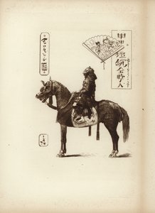 Atının üzerinde oturan bir samuray askeri by Japanese School