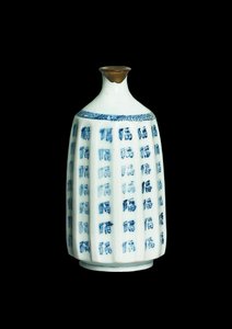 Şişe, c.1630 (mavi sırlı arita porseleni) by Japanese School