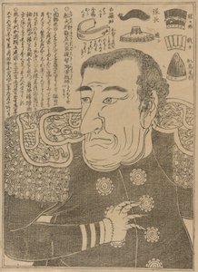 Amiral Perry, c.1853-54 by Japanese School
