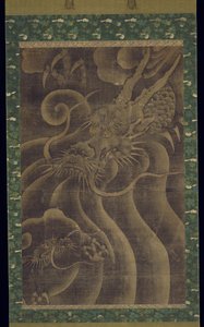 Dragon (ipek üzerine mürekkep ve renk) by Japanese School