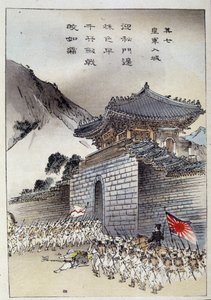  by Japanese School