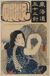 Fishermans Wife with a File, Tokaido