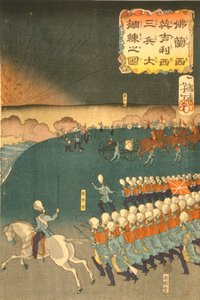 Fransız ve İngiliz birlikleri, Japonya'nın Yokohama kentinde askeri eğitim manevraları yapıyor. Taiso Yoshitoshi'nin (1839-1892) Japon ukiyo-e sanatçısı tarafından yapılan triptiğin bir parçası. Piyade Saha Topçu Silahı by Japanese School