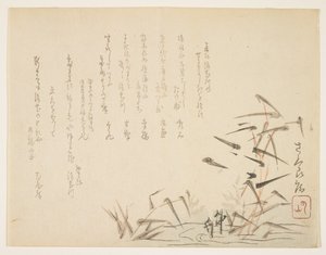 Balıkçıllar ve kamışlar (renkli tahta baskı) by Japanese School