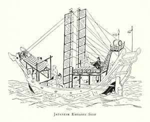 Japon Büyükelçiliği Gemisi (lito) by Japanese School