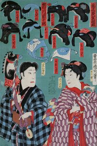 Kabuki tiyatrosu için Meiji döneminden (1868-1912) Japon Perukları, 1883 by Japanese School