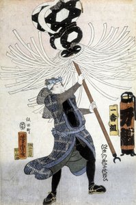 Japonca baskı: savaşçı, n.d. by Japanese School