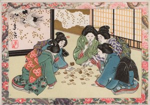 Japon kadınlar oyun oynuyor by Japanese School