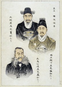 Kore: son Kral ve naibi - Japonca baskı by Japanese School
