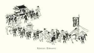 Kore Büyükelçiliği (lito) by Japanese School
