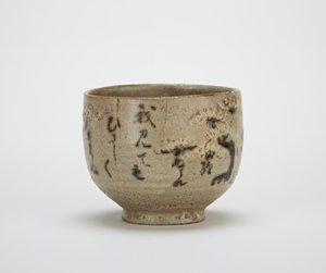 Sumiyoshi Mabedi hakkında şiir yazan Kyoto çay kasesi by Japanese School