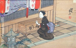 Şinto tapınağında dua eden kadın (ahşap üzerine guaj boya) by Japanese School