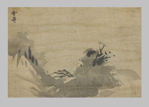 Manzara by Japanese School