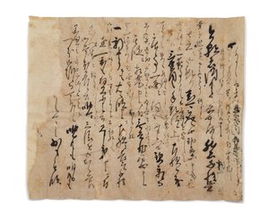 Tsuda Shi