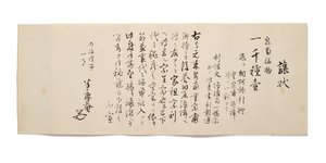 Hanshoan