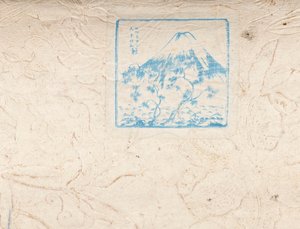 by Japanese School
