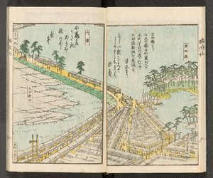 Haritalar 198.b.21, f.6r, Yokohama