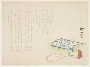 Yılbaşı uçurtma, Ocak 1868 (renkli tahta baskı) by Japanese School