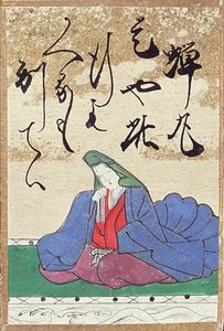 1867'de Paris'teki Exposition Universelle'de satılan 100 şair ve şiir içeren bir dizi oyun kağıdından biri by Japanese School
