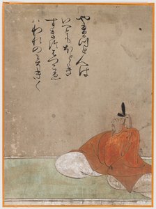 Sanjurokkasen