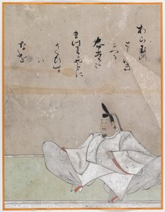 Sanjurokkasen