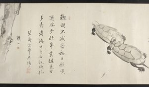 Veya. 14872, f.36, Yoshida Seisai