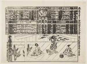 Sezon Açılış Programı için Playbill (Kaomise banzuke) (renkli tahta baskı) by Japanese School