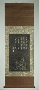  by Japanese School