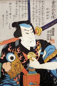 aktör portresi by Japanese School