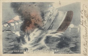 Rus savaş gemisi, Japonlar tarafından Port Arthur'da batırıldı, Rus-Japon Savaşı by Japanese School