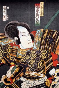 Samuray by Japanese School